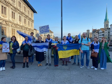 В Цюрихе выразили солидарность с Украиной