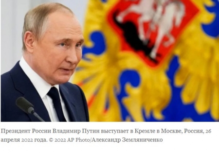 Возбуждение дела о военных преступлениях против Владимира Путина