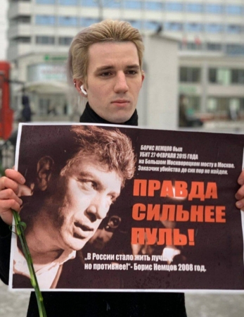 Денис Мокрушин. Пикет - память о Борисе Немцове