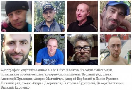 Убитые украинцы российскими солдатами.