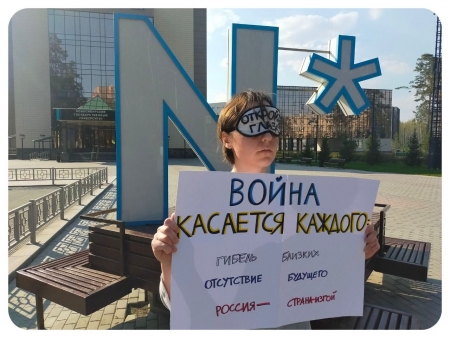 Анна Евтушенко из Новосибирска получала два протокола за один пикет