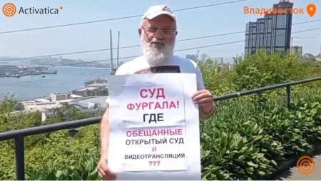 Георгий Какабадзе провел пикет в поддержку Сергея Фургала