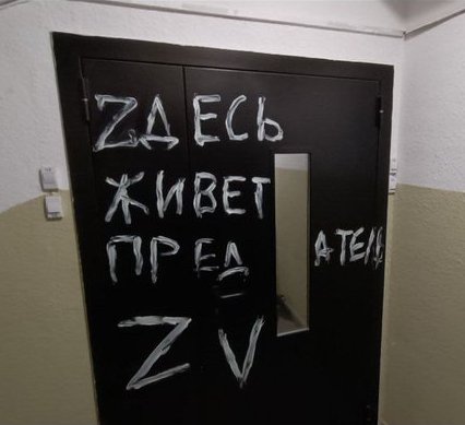 Дамир Нургалиев. Преследование активиста. Угрозы на входной двери.