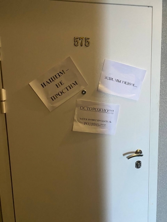 Дверь антивоенного активиста Олега Клименчука