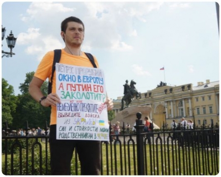 Протесты Артура Каминского и Дмитрия Черныша в Петербурге
