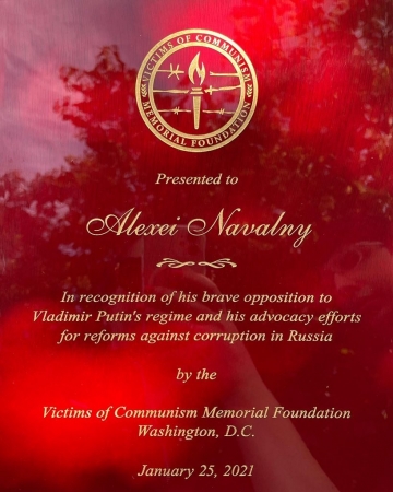 Алексей Навальный получил премию Фонда памяти жертв коммунизма