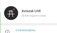 Редакция Avtozak LIVE закрывается в России