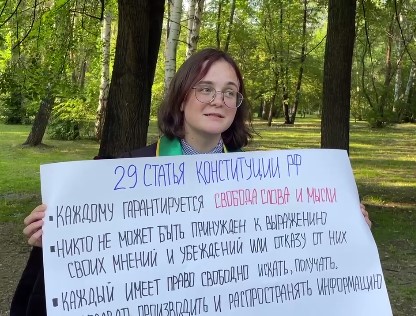Акция в поддержку издания "Вечерние ведомости" в Екатеринбурге