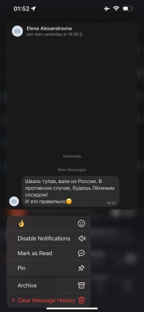 Петар Танев получает угрозы в социальной сети