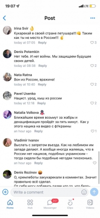 Петар Танев получает угрозы в социальной сети