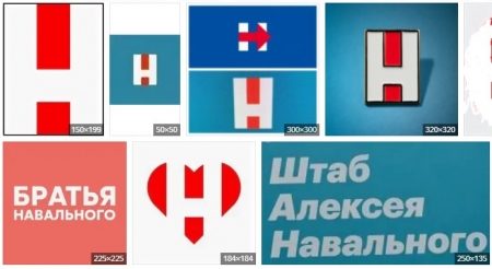 Логотипы Навального