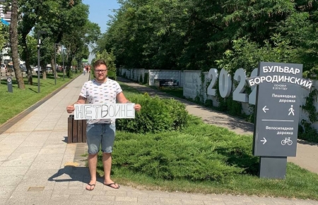 Дмитрий Фролов на антивоенном пикете в Краснодаре