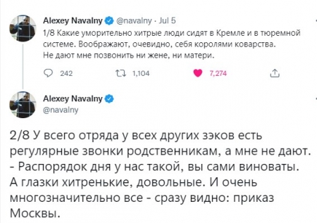 Алексею Навальному не дают позвонить жене и матери