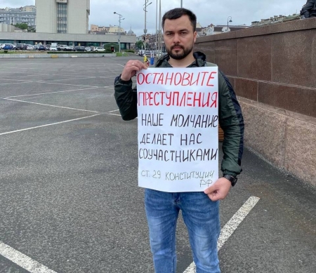 Руслан Ханчиев на антивоенном пикете во Владивостоке