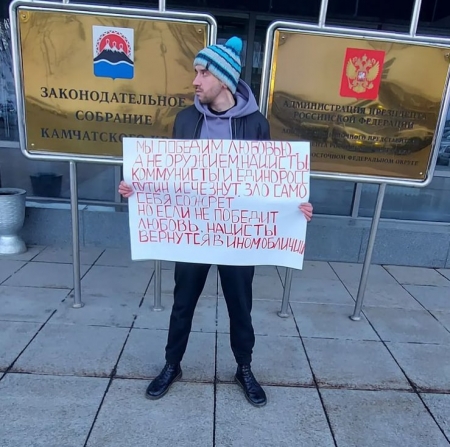 Два протокола на антивоенного активиста Дмитрия Самойленко