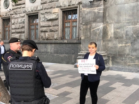 Маргарита Васева вышла на одиночный пикет к зданию ФСБ
