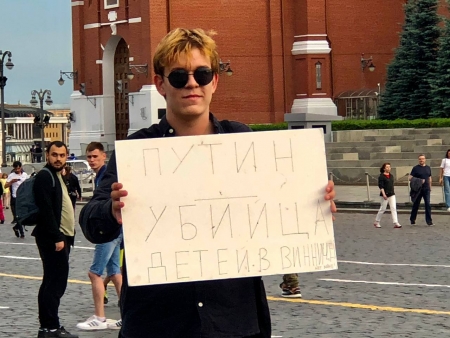 Максим Лыпкань вышел на одиночный пикет в Москве