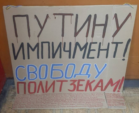 Александр Капустин снова вышел на протест в Красноярске