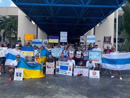 Майами, Флорида. Митинг против войны. 24 июля 2022.