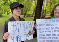 Акция в поддержку издания "Вечерние ведомости" в Екатеринбурге