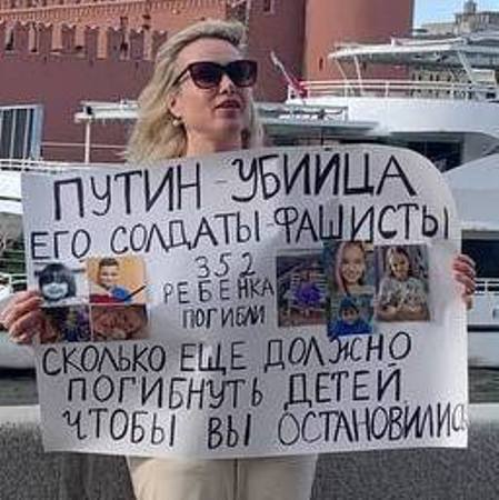 Марина Овсянникова. 207.3 УК РФ за этот плакат.