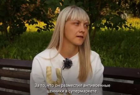 Кристина Завьялова. Супруга политзаключенного Владимира Завьялова.