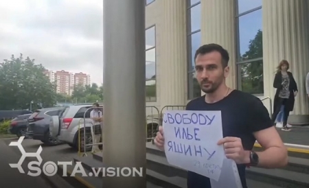 Пикеты Ушакова и Кизевальтера против ареста Яшина у здания Мосгорсуда
