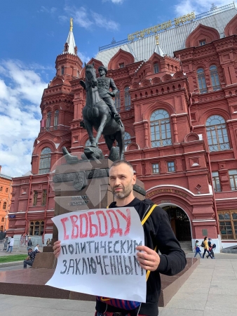 Алексей Петрусевич провел пикет в Москве