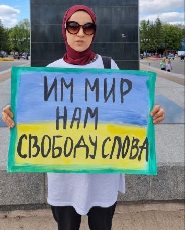 Ильмира Рахматуллина вышла на акцию протеста