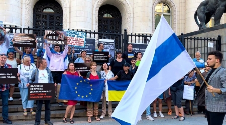 Митинг в Софии в поддержку Алексея Алчина