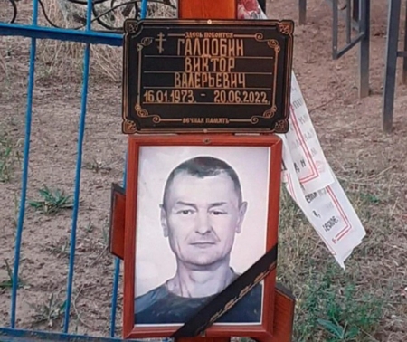 Виктор Галдобин был избит до смерти из-за антивоенного мнения