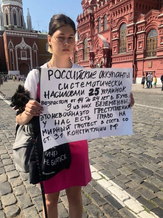 Анастасия Косачева вышла на пикет в Москве