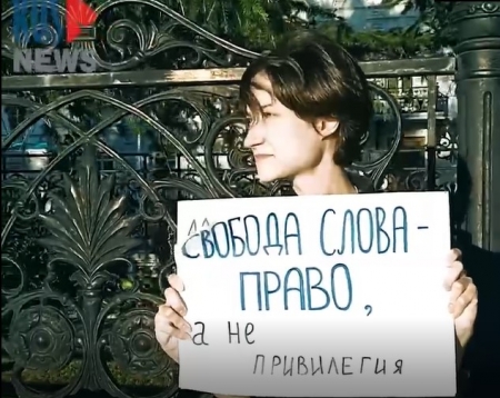 Пикет в Екатеринбурге в поддержку Елены Шукаевой