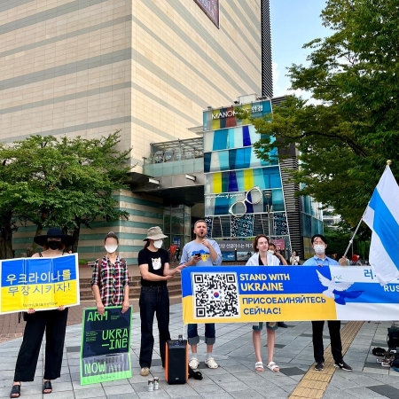 Антивоенный митинг. Сеул, Южная Корея. 24 августа 2022.