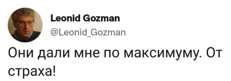 Леонид Гозман получил 15 суток спецприемника по абсурдному обвинению
