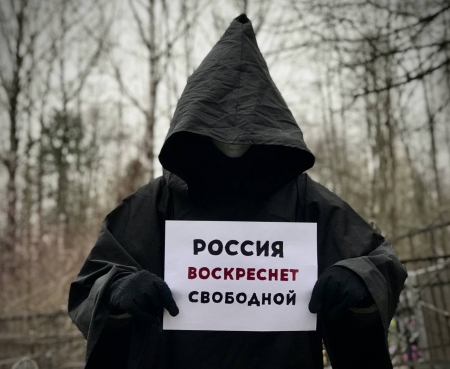 Преследование активистов "Партии Мёртвых" в Санкт-Петербурге