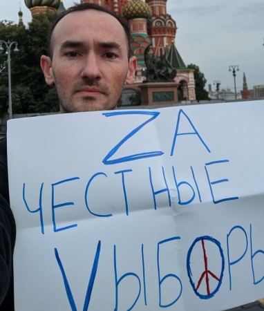 Родион Стерликов на одиночном пикете в Москве