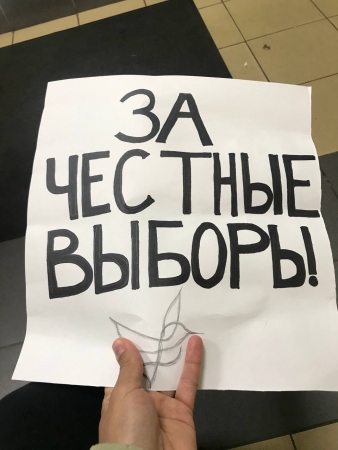 Вероника Акманова вышла в пикет в Петербурге