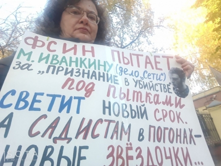 На Ольгу Назаренко в Иваново возбудили уголовное дело