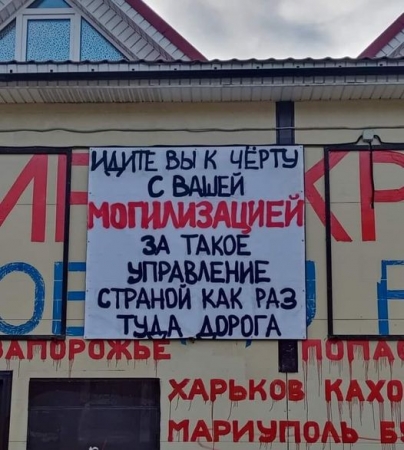 Дмитрий Скурихин написал лозунги на своем магазине