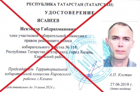 Оппозиционер Искандер Ясавеев уволен из ВШЭ