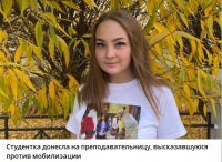 Ольга Лизункова пострадала из-за доноса студентки