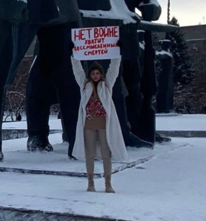 Юлия Гаврилова из Новосибирска вышла в пикет