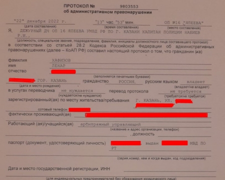 Активист Ленар Хафизов задержан сотрудниками МВД в Казани