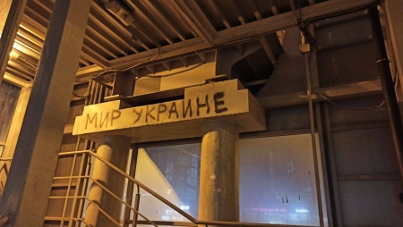 Мир Украине. Казань граффити.