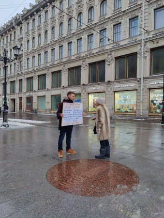 Пикет в поддержку политзаключенных. Санкт-Петербург.
