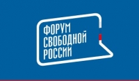 Форум Свободной России внесли в нежелательные организации