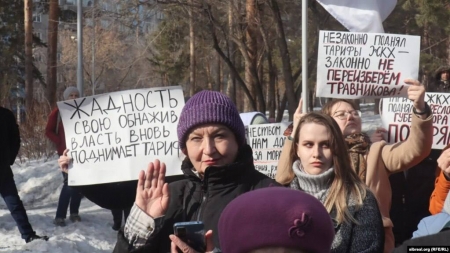 Митинг против роста цен на ЖКХ в Новосибирске