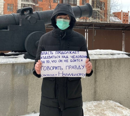 Пикет в Казани в поддержку Навального