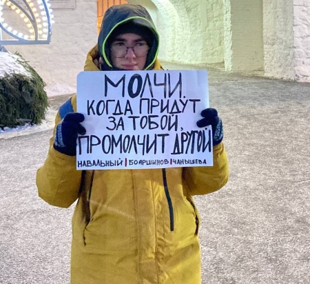 Тарас Харченко провел пикет в Казани